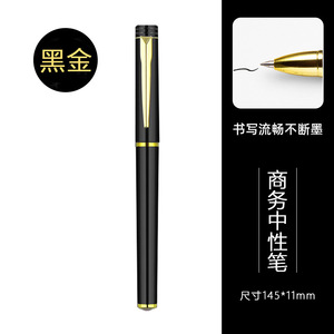 Индивидуальная Высококачественная деловая гелевая ручка металлическая текстура Черная Подпись Ручки с индивидуальным логотипом подарок реклама - Product Image 6