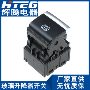 Interruptor de Freno de Mano Eléctrico para Honda Civic 35355-TBA-A01, para Reemplazo y Reparación - Product Image 2