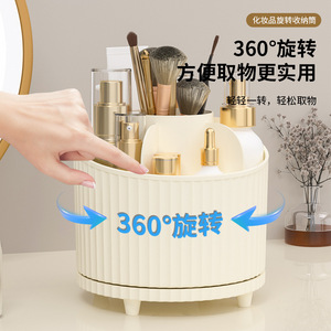 กล่องเก็บเครื่องสำอางแบบหมุนได้ 360 องศา ที่วางบนโต๊ะสำหรับแปรงและเครื่องสำอาง - Product Image 1