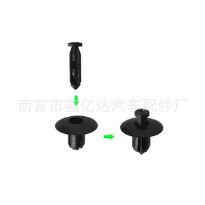 B121 Car Wheel Arch <b>Clips</b> Black Plastic Fasteners For Auto Repair And Replacement 10Pcs 20Pcs 50Pcs 100Pcs 500Pcs - Product Image 4