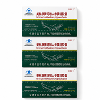 Capsules de Maca, Ginseng et Polygonatum – Extrait Végétal Naturel – Fournisseur Chinois – Personnalisation OEM Disponible