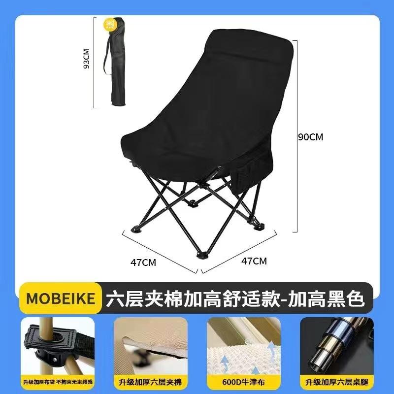 สีดำพนักพิงสูง