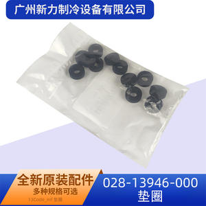 ปะเก็นระบบทำความเย็นอื่นๆ 028-13946-000 ใหม่สำหรับการเปลี่ยนซ่อมเครื่องปรับอากาศส่วนกลาง - Product Image 5