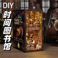 Magic Time Library - Cabina de Bricolaje, Soporte para Libros, Adornos de Juguete, Modelo Artesanal para Armar, Bloques de Construcción de Casitas, Regalo de Madera para Mayores de 14 Años