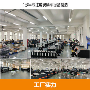 หมึกพิมพ์ดิจิตอลแบบซับลิเมชั่น Bao Cai ขนาด 1000 มล. 5000 มล. สำหรับผ้าโพลีเอสเตอร์ พิมพ์แบบรีดร้อน ใช้กับเครื่องพิมพ์ Epson I3200 หมึกแท้ - Product Image 3