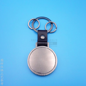 Porte-clés personnalisé en cuivre 65 mm avec double anneau en cuir PU, accessoire pour clés de voiture - Product Image 1
