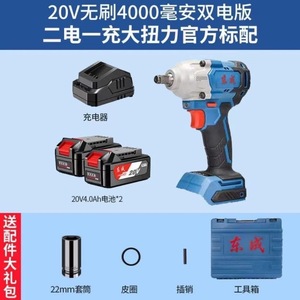 Dongcheng Impact Wrench 20V 1/2 In Brushless Lithium Ion Battery Professional <b>Power</b> <b>Tool</b> - Product Image 5