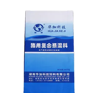 新设计10千克15千克20千克25千克pp编织肥料袋包装袋