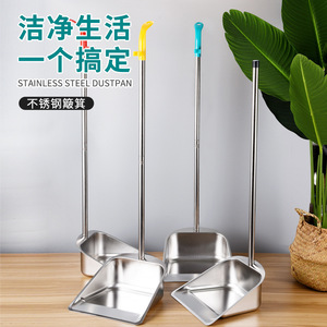 Stainless Steel Dustpan Thickened Floor Cleaning Tool Home Use 360g - Product Image 1