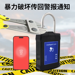 Cerradura Electrónica de Rastreo GPS Jointech JT701D con Diseño Impermeable para Logística de Carga y Camiones Contenedores - Product Image 3