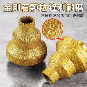 ดอกสว่านเจาะคอนกรีต Niu Xiang รุ่นปรับปรุงเคลือบทอง พร้อมฟันคมสำหรับเจาะรู - Product Image 2