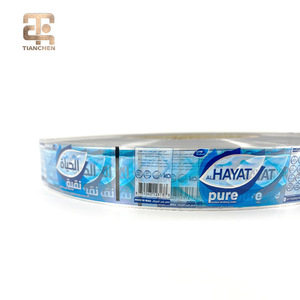 <span class=keywords><strong>BOPP</strong></span>薄膜收缩套包装标签聚酯瓶热封水塑料瓶包装套定制贴纸用法 - Product Image 3