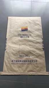 Bolsas tejidas de papel Kraft laminado PP de 25kg y 50kg, bolsa compuesta de plástico de papel Kraft impermeable de 3 capas <span class=keywords><strong>para</strong></span> fertilizantes industriales - Product Image 2