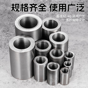Conector Roscado de Acero de Grado Industrial Yu Jian para Conexión de Varillas Corrugadas M12 M14 M18 M20 M40 - Product Image 3