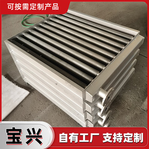 เครื่องแลกเปลี่ยนความร้อนแบบครีบ Baoxing แบบแผ่นครีบสั่งทำพิเศษสำหรับห้องอบแห้งอุตสาหกรรม - Product Image 4