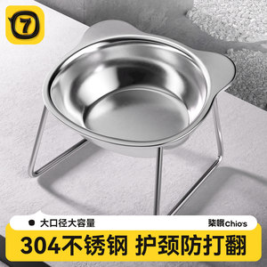 Gamelle pour chat et chien en acier inoxydable 304, protection du cou, anti-renversement, gamelle surélevée pour chats et eau - Product Image 2