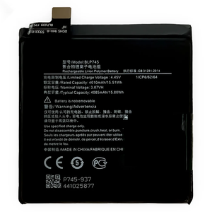แบตเตอรี่สำรอง Li-ion BLP745 ความจุสูง 4085mAh (สีดำ) สำหรับสมาร์ทโฟน OPPO <span class=keywords><strong>OnePlus</strong></span> <span class=keywords><strong>7T</strong></span> <span class=keywords><strong>Pro</strong></span> - Product Image 3
