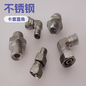 Raccord coudé droit en acier inoxydable Springtime, connecteur hydraulique 304, plusieurs tailles disponibles - Product Image 1