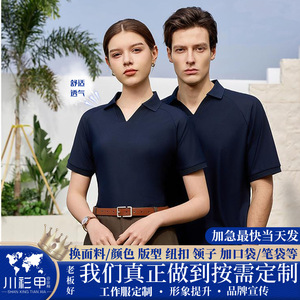 เสื้อโปโลแบบกำหนดเอง ผ้าไนลอน สีพื้น แขนสั้น สำหรับใส่ทำงานหรือใช้ในชีวิตประจำวัน สีดำ สีขาว สีกรมท่า สีเทาเหล็ก สีแอพริคอตอ่อน - Product Image 5