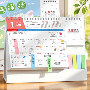 ปฏิทินตั้งโต๊ะโยชิโมโตะ 2027 พร้อมสมุดจดและกระดาษโน้ตสำหรับการวางแผนรายวันและของขวัญทางธุรกิจ - Product Image 2