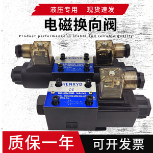 Válvula Solenoide Hidráulica DSG 02 3C2 2B2 3C4 2D2 03 3C60 DL LWD24VA110VA220V - Product Image 4