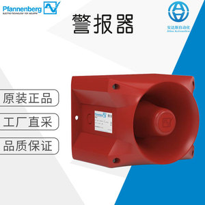Alarma Audible Pfannenberg PA 20 IP65 Roja, Alarma Industrial - Product Image 5