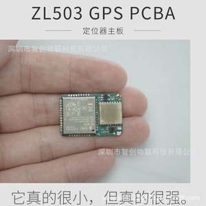 โมดูล GPS 4G ระบุตำแหน่งจากโรงงานโดยตรง สำหรับสัตว์เลี้ยงและเด็ก ป้องกันการหาย อุปกรณ์ป้องกันการสูญหาย - Product Image 2