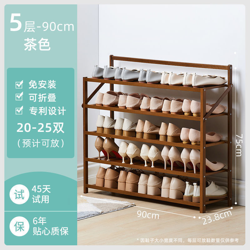 Brown - 5-layer, 90cm [Foldable, no installation required]