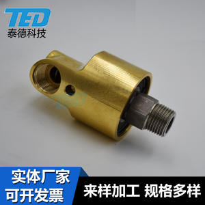 High-Speed High-Temperature HD/HS H-Type Cooling Water Rotary Joint Sale Brass Water-Passing Rotary Refrigeration Heat Exchange - Product Image 2