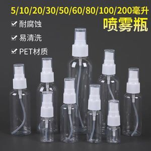 Botella de Spray Transparente de Plástico Mingxu de 50ml y 100ml, Pulverizador de Niebla Fina para Dispensar Alcohol, Envase General - Product Image 4