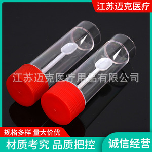 Botella para Muestras de Heces Mike de 30 ml, Transparente, con Tapa de Rosca, Grado Médico, Contenedor de Laboratorio Desechable - Product Image 5