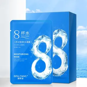 Chinese Factory Lightening Mask Eight Cups Water Smooth Silk Whitening Facial Mask Moisture Facial Mask for Box