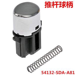 Bouton de levier de vitesses Huajiefan 54132-SDA-A81 pour Honda Accord 2003-2007, composant de levier de vitesses en plastique - Product Image 4