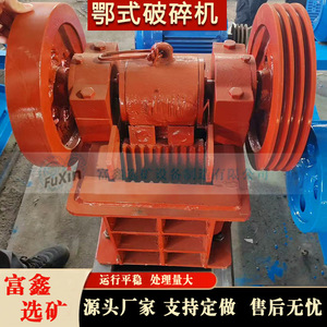 Trituradora de Mandíbulas Portátil Roja de 15t/h, Máquina para Triturar Residuos de Construcción - Product Image 5