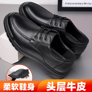 Zapatos de Vestir de Cuero para Hombre, de Piel de Vacuno de Primera Calidad, Tacón Bajo, Transpirables, Casuales de Oficina - Product Image 5