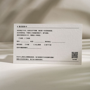 Biglietti <span class=keywords><strong>di</strong></span> ringraziamento <span class=keywords><strong>di</strong></span> alta qualità, personalizzati con carta testurizzata, goffrati, opachi, con logo aziendale - Product Image 5