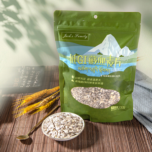 Avena Negra China en Hojuelas, Cereales Mixtos de Cocción Rápida, Listos para Preparar con Agua Caliente Práctico para el <span class=keywords><strong>Desayuno</strong></span> Diario - Product Image 1
