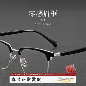 Montures de lunettes rétro demi-cerclées 98331 pour hommes, en TR90, largeur de monture moyenne, pont nasal standard, verres en polycarbonate, origine Danyang - Product Image 2