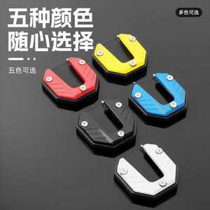 Mojelong – couvercle de support latéral pour scooter électrique, en alliage d'aluminium, antidérapant, accessoire de cadre durable, 5 couleurs disponibles - Product Image 1