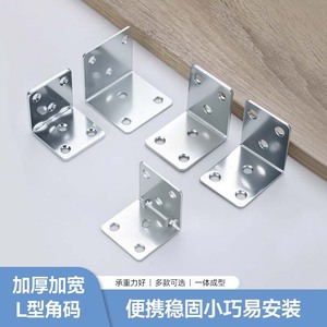 Supports d'angle épaissis en acier laminé à froid, 90 degrés, en forme de L, pour étagères et placards, connecteurs durables - Product Image 5