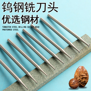 Couteau de gravure fin 253W en acier au tungstène, manche 2.35, outil de réparation de montres, durable - Product Image 5