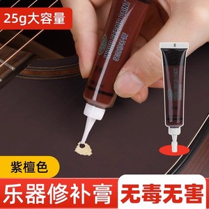 Pintura reparadora de madera para instrumentos musicales Erhu, pasta de fijación para paneles, color negro, tubo de 10ml - Product Image 2