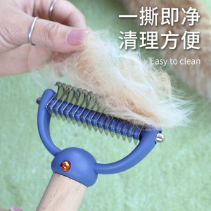 <b>Pet</b> detangling comb, cat self-cleaning pin comb, detangling cat and dog grooming comb, hair remover, <b>pet</b> supplies. - Product Image 4