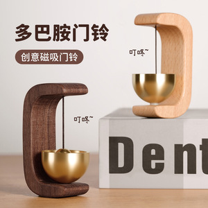 Magnetic Wooden Doorbell With Brass Bell Modern Chinese Style Entryway Decorative Item - Product Image 1