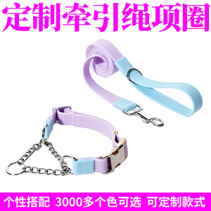 <b>Pet</b> <b>Leash</b> Collar Set PVC Waterproof Outdoor Use No Neck Strain Solid Color Dog Walking Accessory - Product Image 5