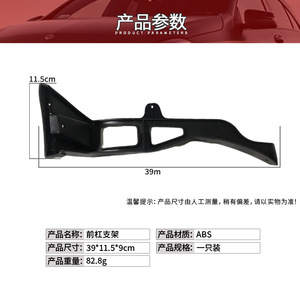 ขายึดกันชนหน้าสำหรับ Mercedes-Benz CLA-Class W117 ปี 2013-2015 รุ่น 1178850021 ซ้ายและขวา วัสดุ ABS - Product Image 4