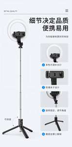 FTL-Trépied pour selfie stick V01S, avec anneau lumineux détachable de <span class=keywords><strong>6</strong></span> pouces, télécommande sans fil, monopode pour l'extérieur TikTok - Product Image 5