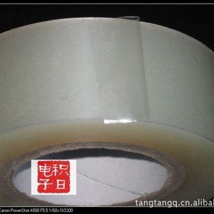 Película Antiestática Cpp de 45 cm x 300 m, Material de Protección Electrónica No Adhesivo - Product Image 2