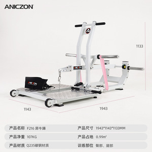 เครื่องฝึกสควอท Aniczon รุ่น F216 สีขาวชมพู อุปกรณ์ยกน้ำหนักแบบพกพาสำหรับบริหารต้นขาและสะโพก - Product Image 3