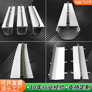 Yxl <b>Linear</b> Drainage Ditch Cover 304 Stainless Steel Curved Industrial Design Custom Made - Product Image 5
